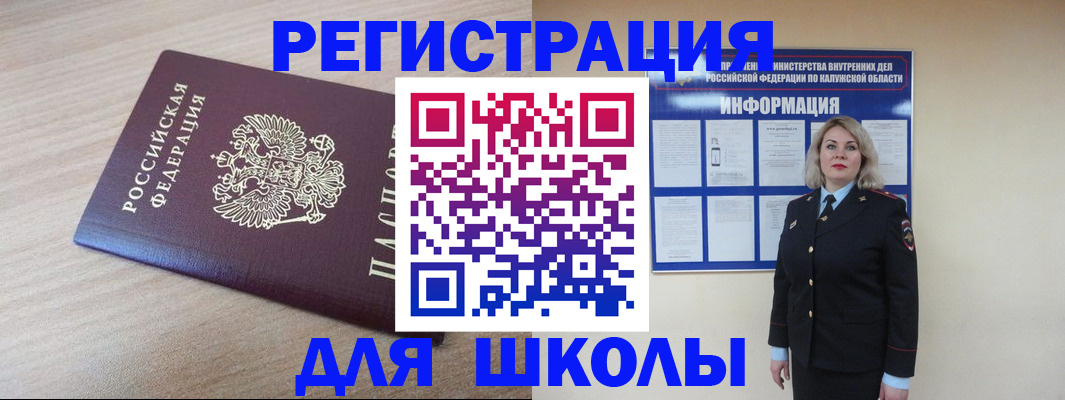 временная регистрация адрес в Нижних Сергах