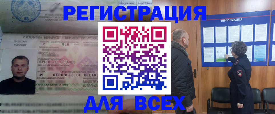 где прописаться в Нижних Сергах