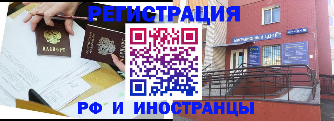 прописка ребенка в Нижних Сергах